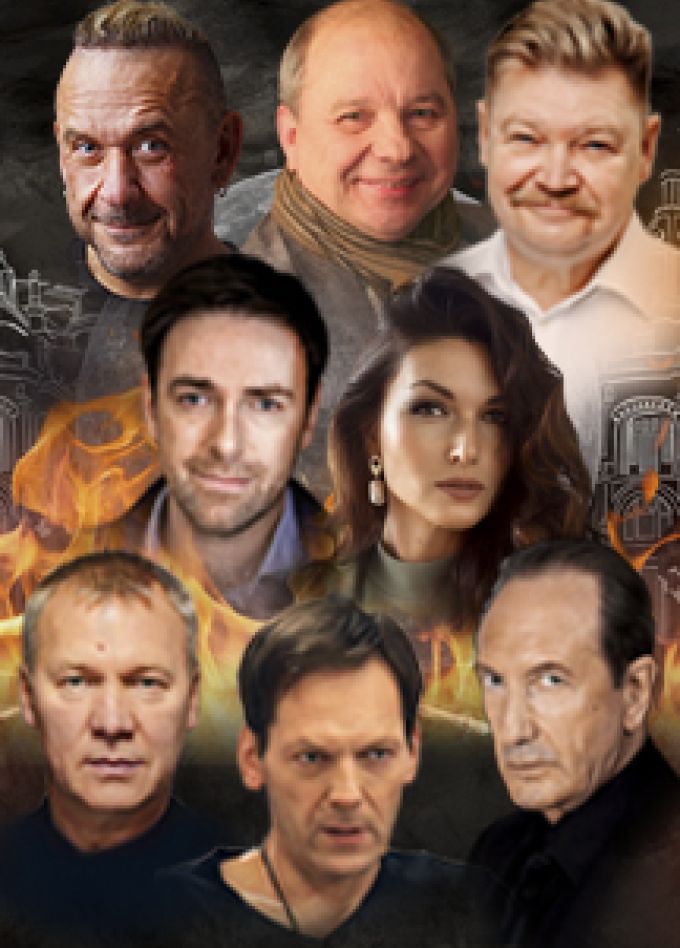 Спектакль Мастер и Маргарита