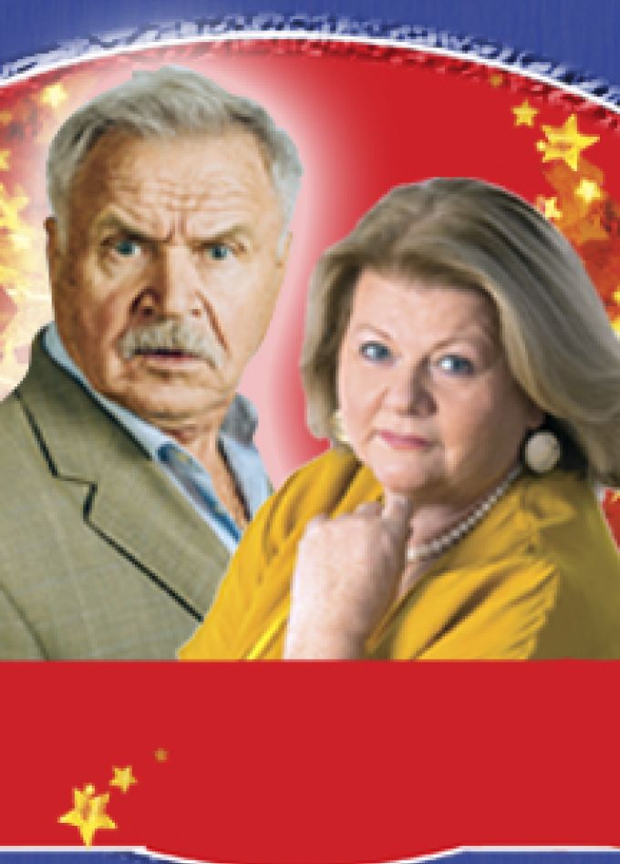 Не в свои сани не садись