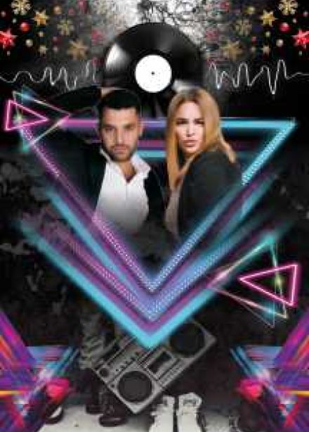 Новогодняя дискотека 90-х и 2000-х. Концерт ex. Премьер Министр