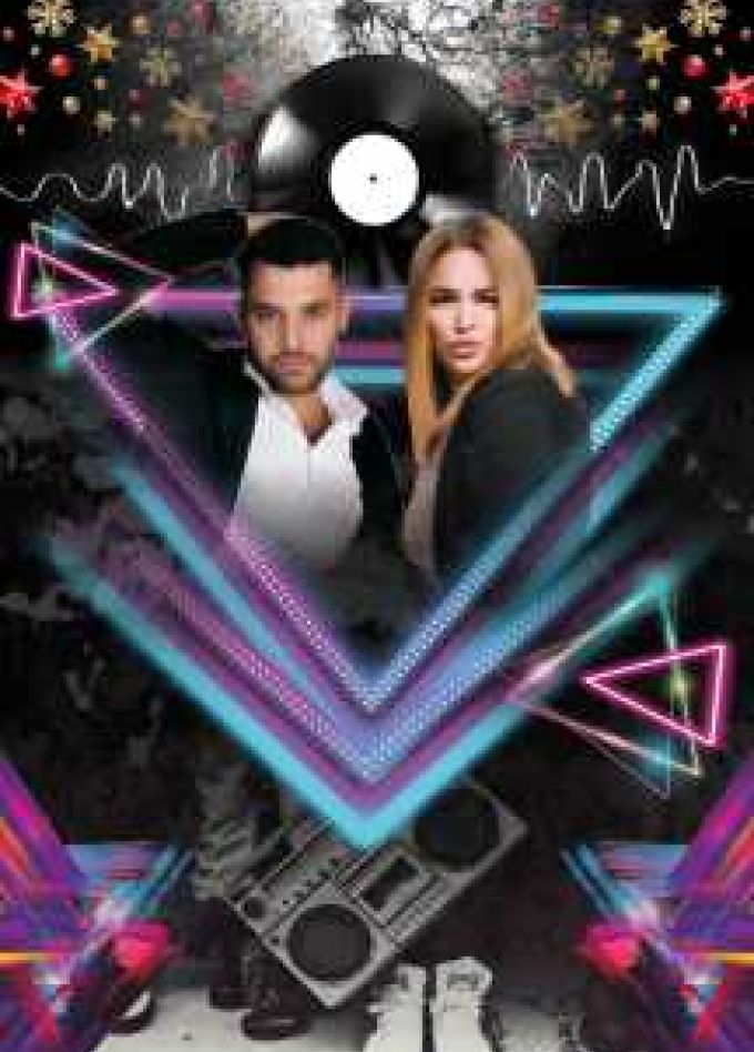 Новогодняя дискотека 90-х и 2000-х. Концерт ex. Премьер Министр