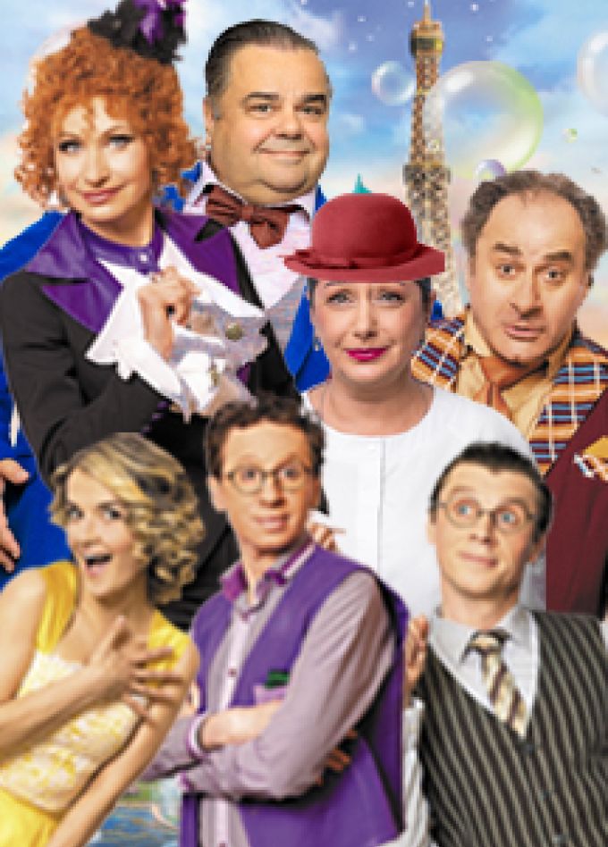 Спектакль "Любовь по-французски или просто Бэби"