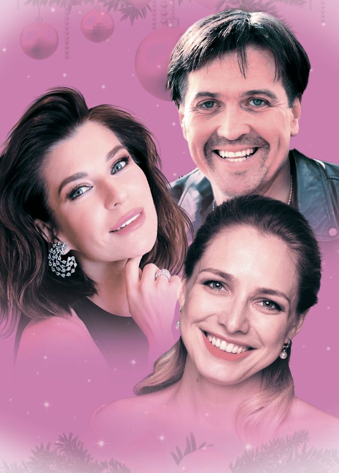 Ты будешь мой