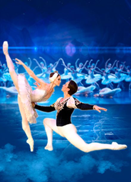 Балет "Лебединое озеро"