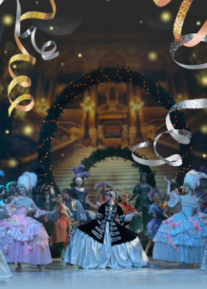 Новогодний Бал