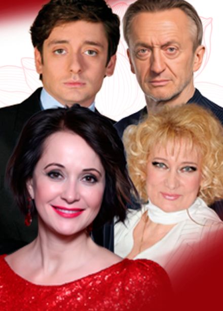 Возвращение любви