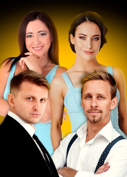 Жениться нельзя расстаться