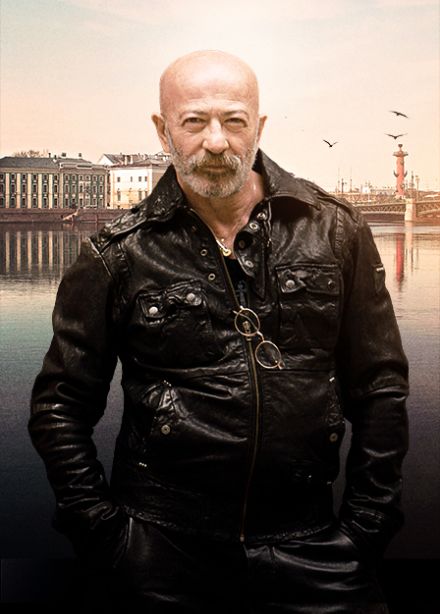 Александр Розенбаум