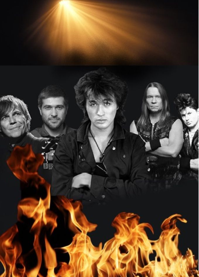 Легенды русского рока