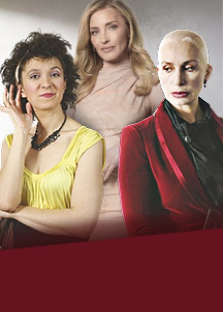 Плохие девчонки