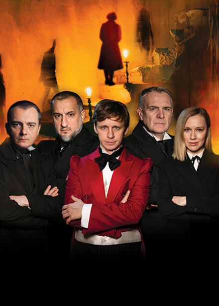 Мертвые души