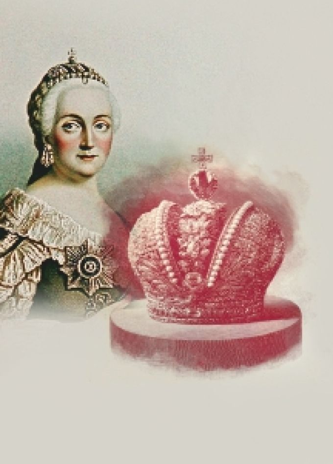 Екатерина Великая. Государственный балет Кубани