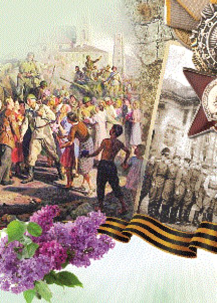 Победный май. Гала-концерт коллективов и солистов Филармонии, посвященный Дню Победы