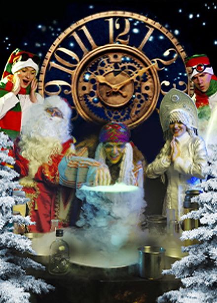 Тайна затерянного времени