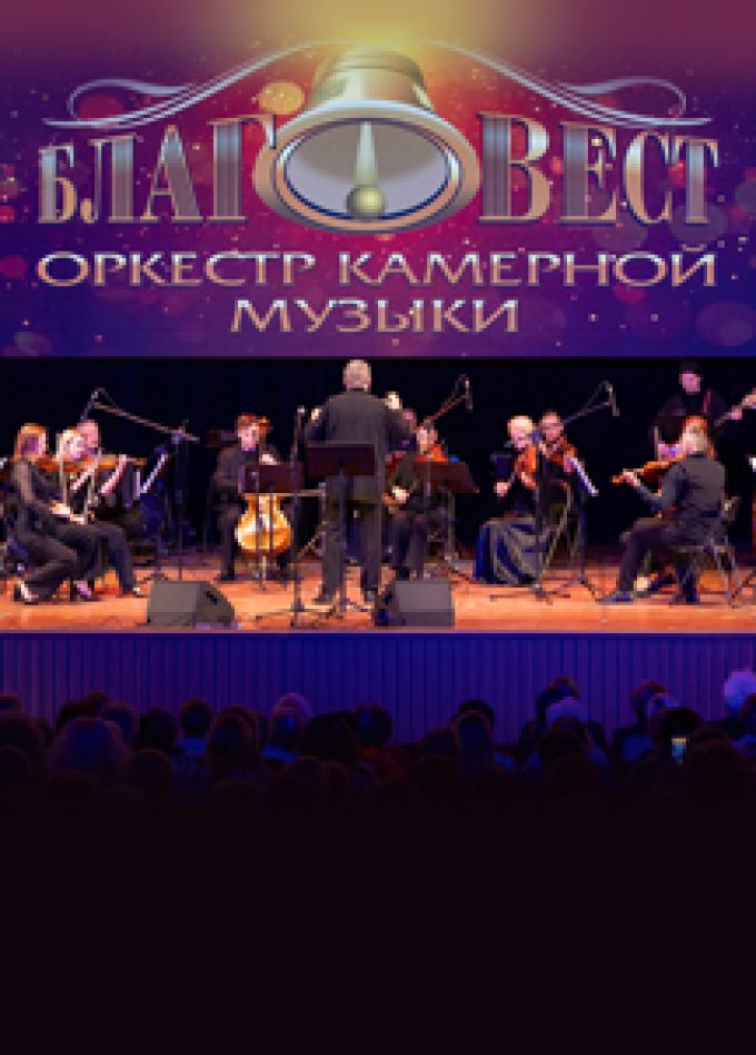 Время героев