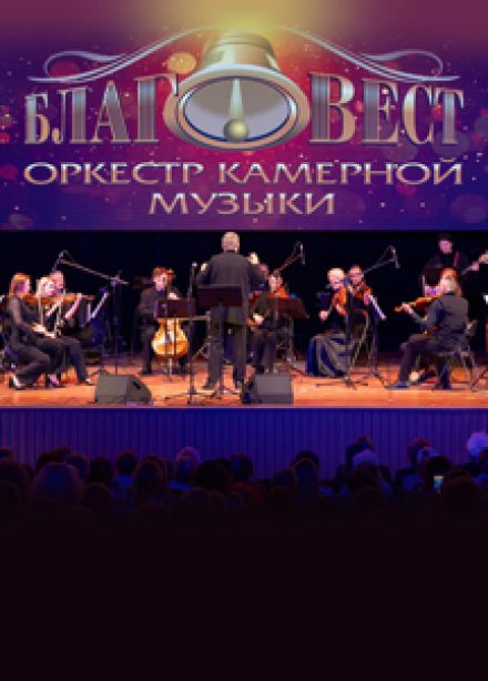 Время героев