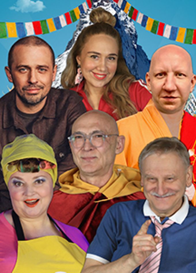 Однажды на Урале
