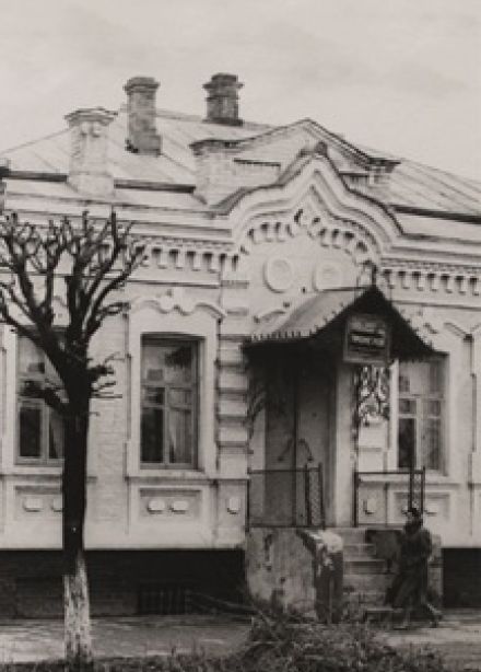 Экскурс в прошлое "Исторические факты"