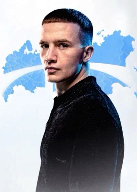 ICEGERGERT