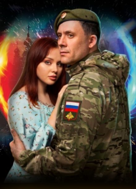 Рок-опера Новороссия