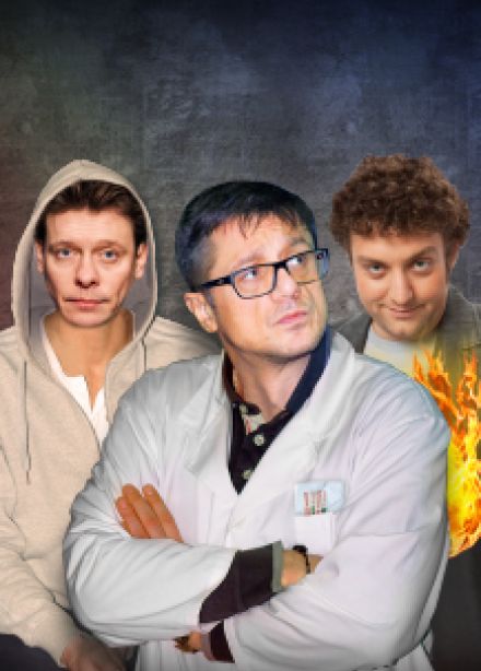 Доктор знает всё