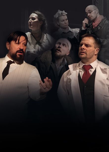 Собачье сердце.