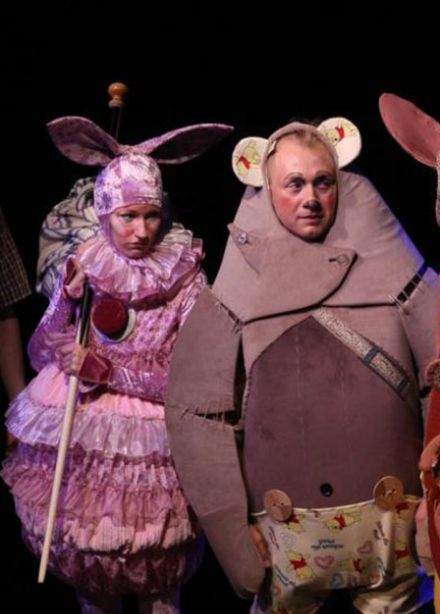 Винни-Пух и Все-Все-Все