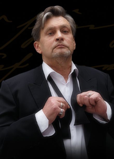 Спектакль "Вертинский"