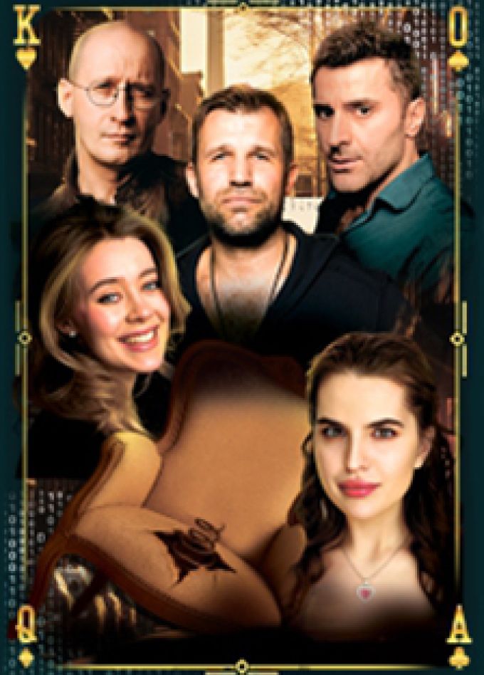 12 стульев - сто лет спустя